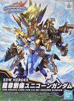 Load image into Gallery viewer, SDW HEROES LONG ZUN LIU BEI UNICORN GUNDAM
