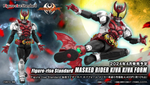 Load image into Gallery viewer, Figure-rise Standard MASKED RIDER KIVA KIVA FORM
