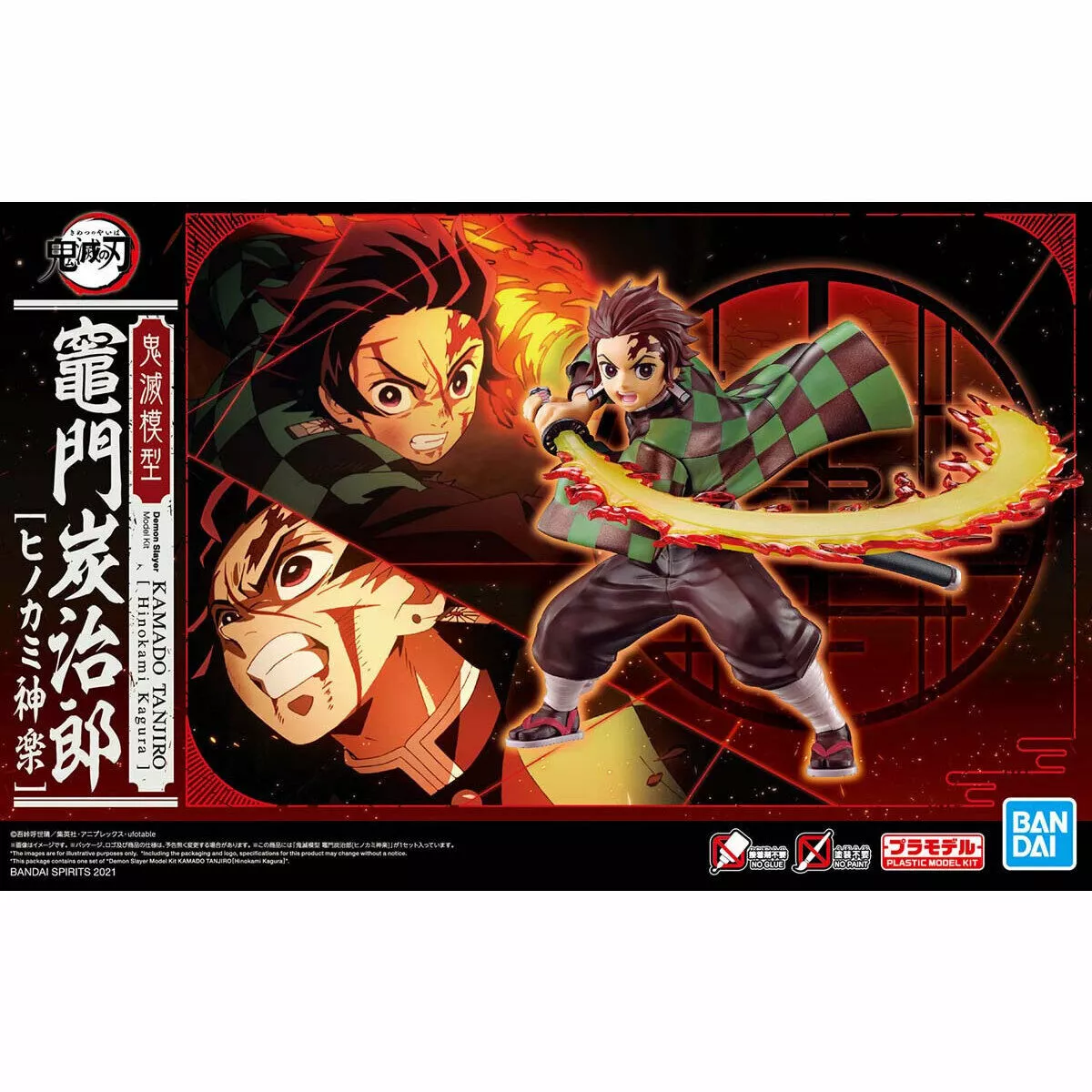 Demon Slayer Model Kit Kamado Tanjiro (Hinokami Kagura)