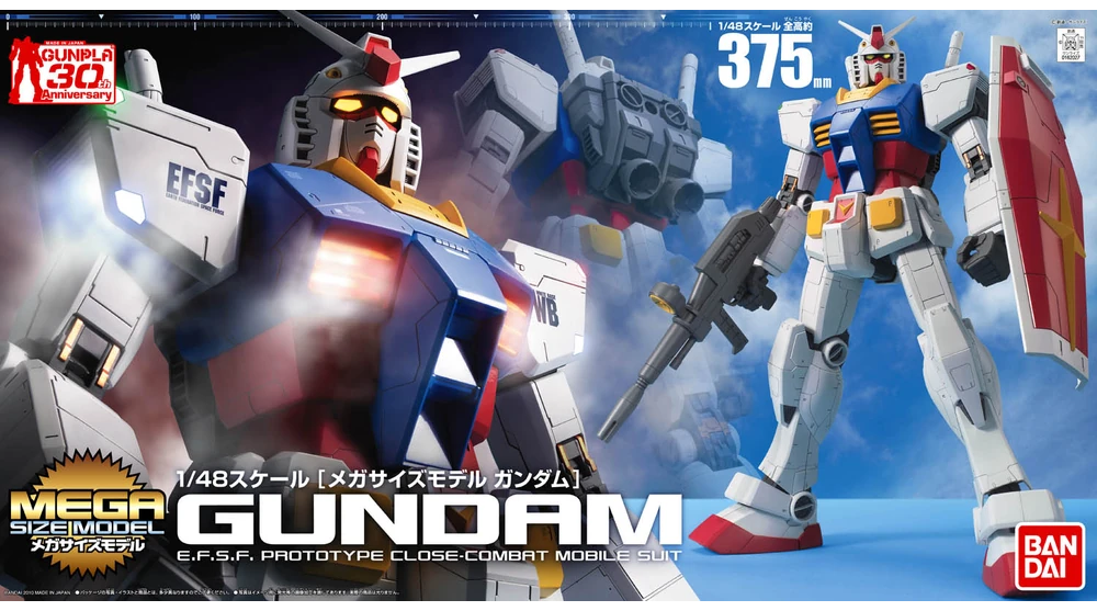 Mega Size Model 1/48 Scale Gundam