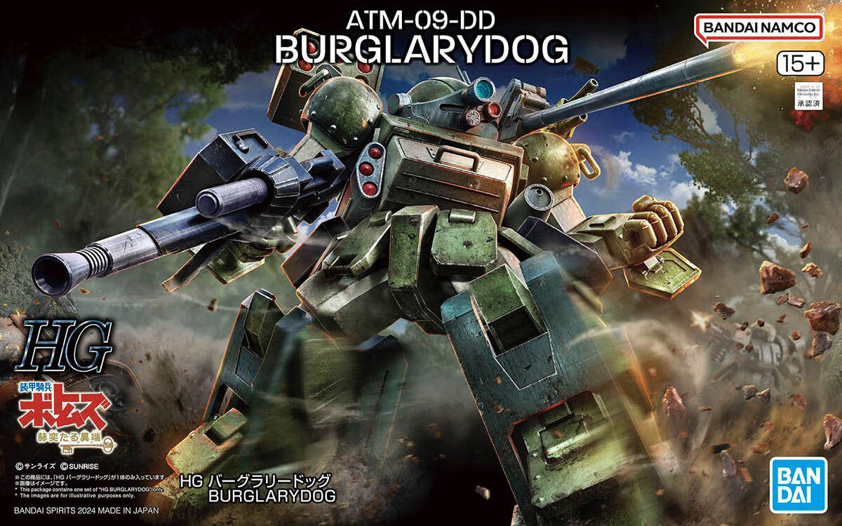 HG BURGLARY DOG