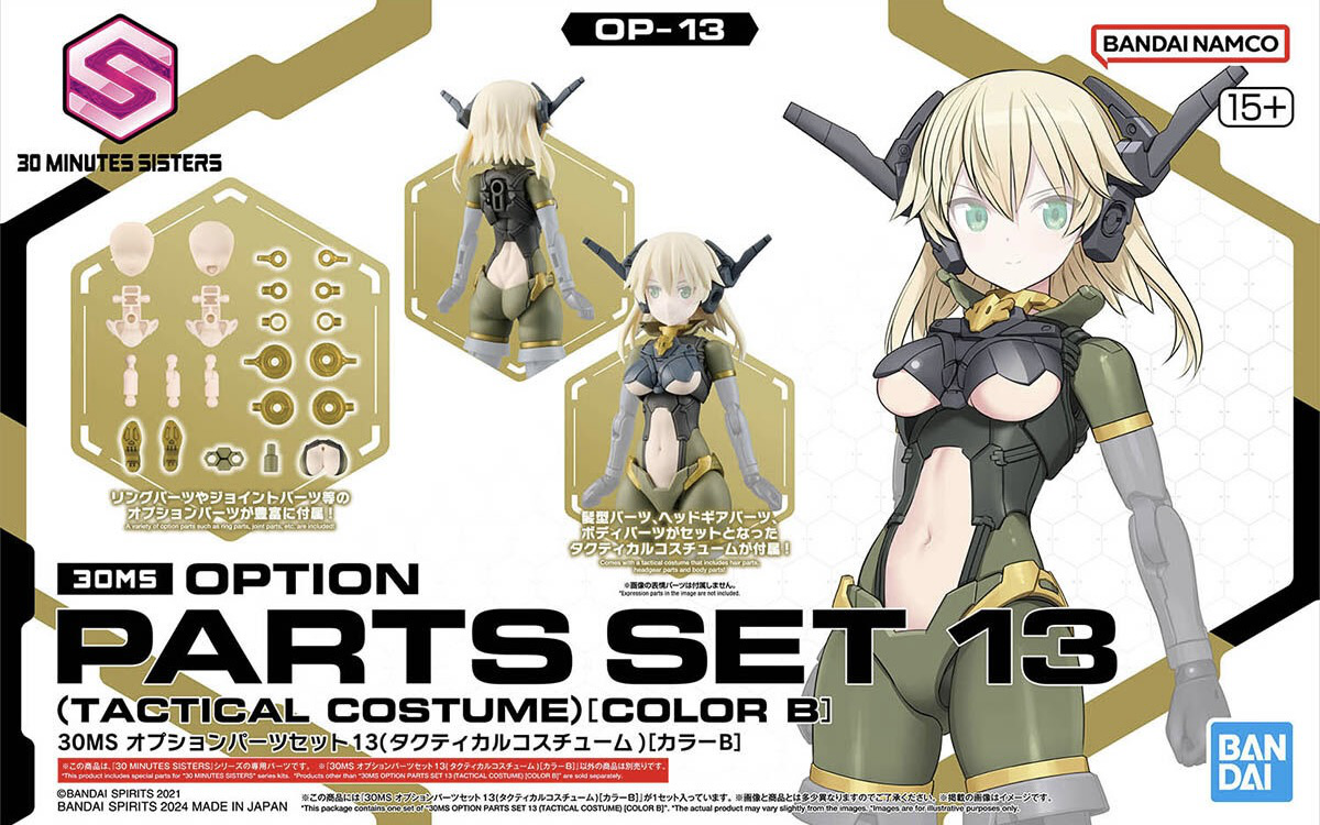 Bandai 30MS OPTION PARTS SET 13 (TACTICAL COSTUME) [COLOR B]