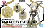 Load image into Gallery viewer, Bandai 30MS OPTION PARTS SET 13 (TACTICAL COSTUME) [COLOR B]
