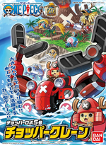 Load image into Gallery viewer, Bandai Chopper Robot 5 Chopper Crane
