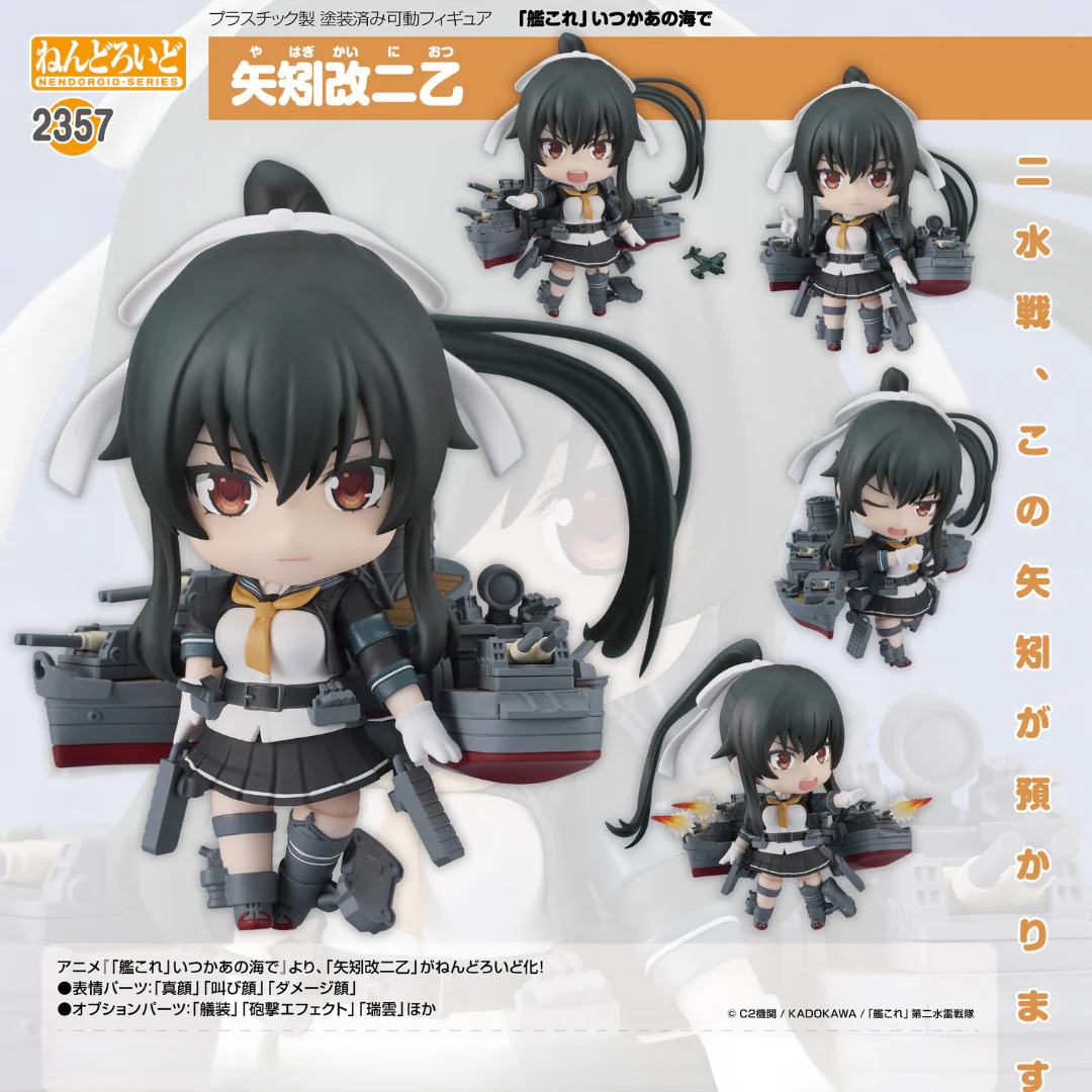 Nendoroid 2357 Yahagi Kai Ni