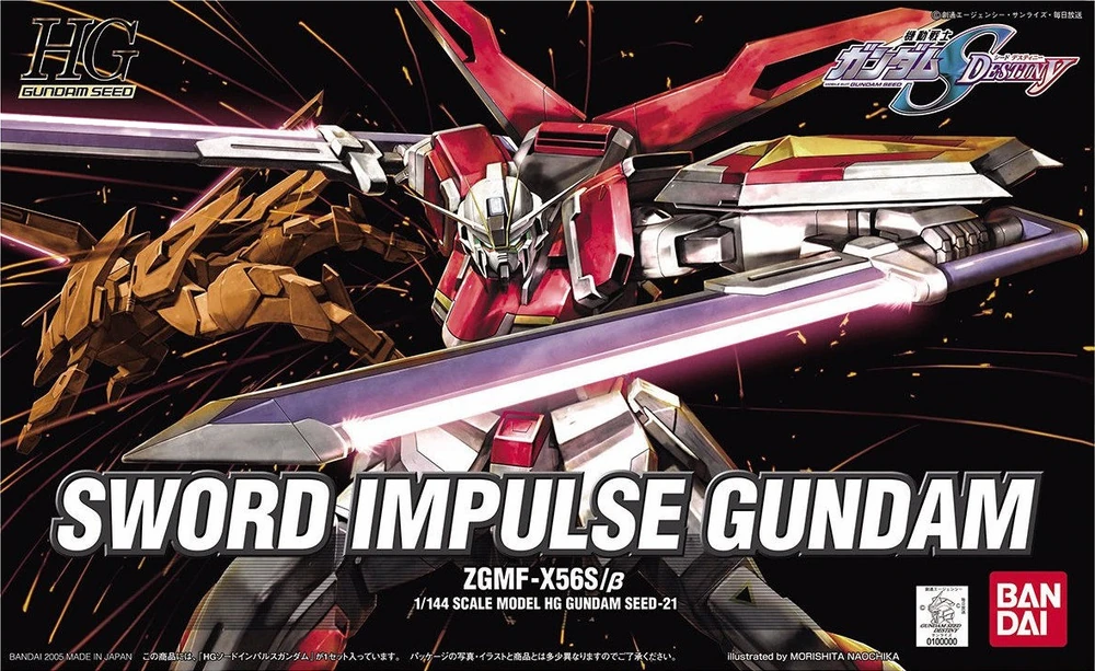 HG 1/144 Sword Impulse Gundam