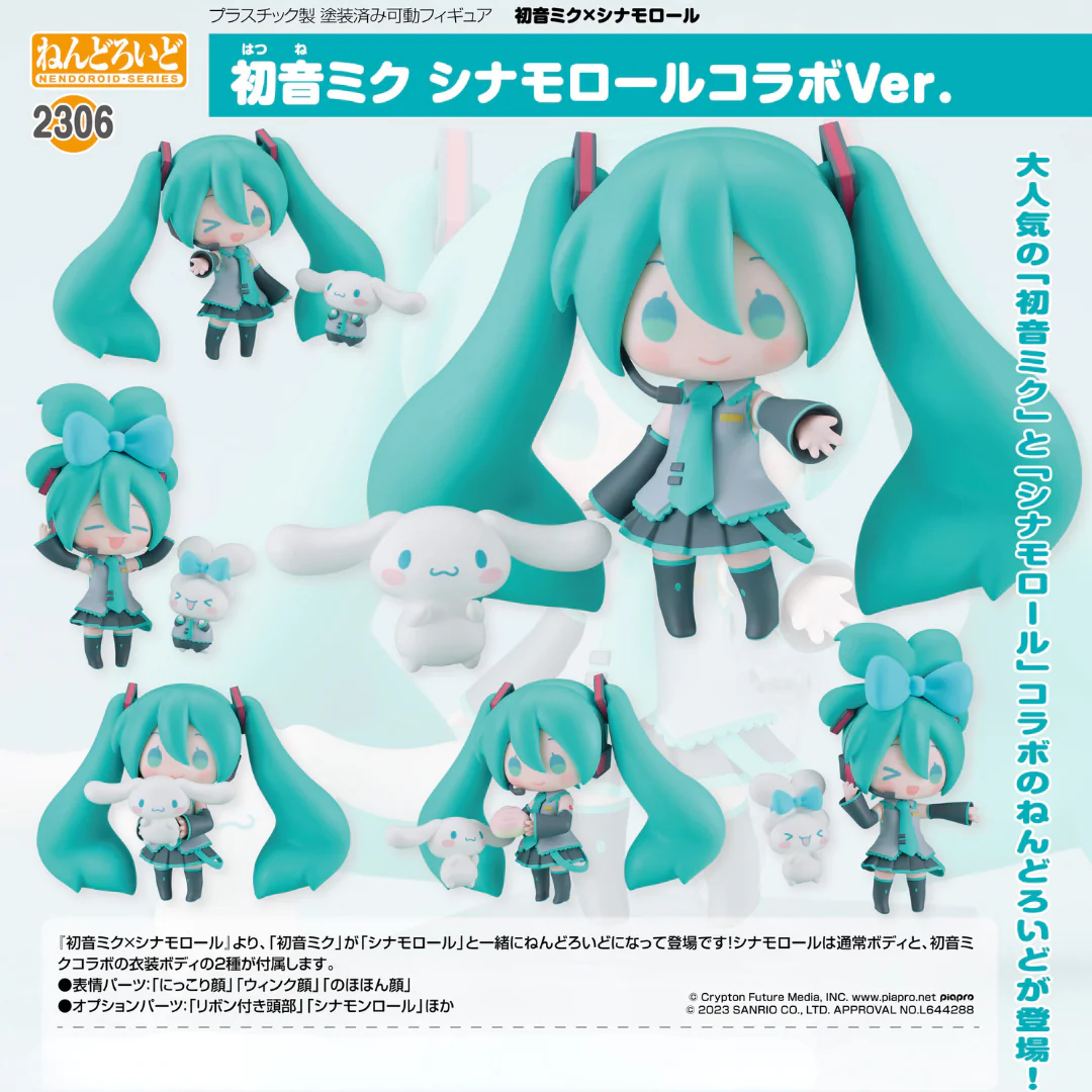 Nendoroid 2306 Hatsune Miku: Cinnamoroll Collaboration Ver.