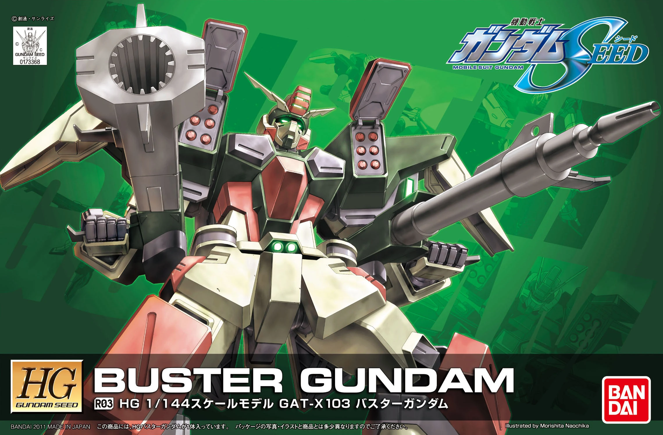 HG 1/144 Buster Gundam