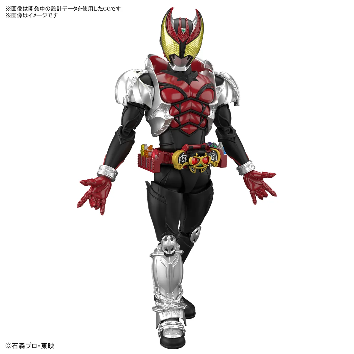 Figure-rise Standard MASKED RIDER KIVA KIVA FORM