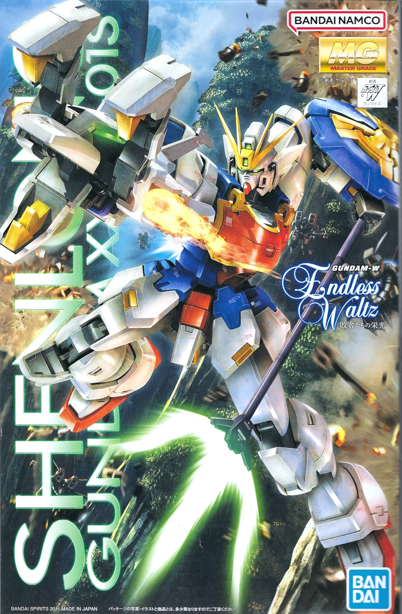 MG 1/100 XXXG-01S Shenlong Gundam EW