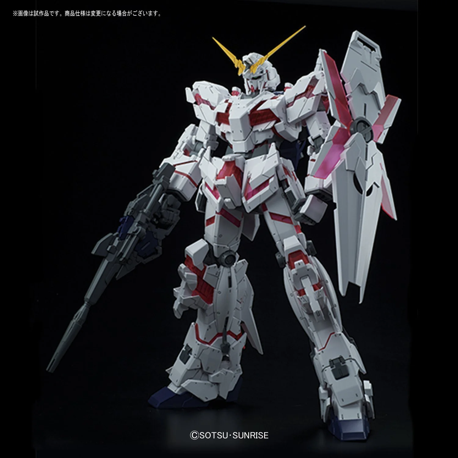 Bandai Mega Size 1/48 Unicorn Gundam Destroy Mode