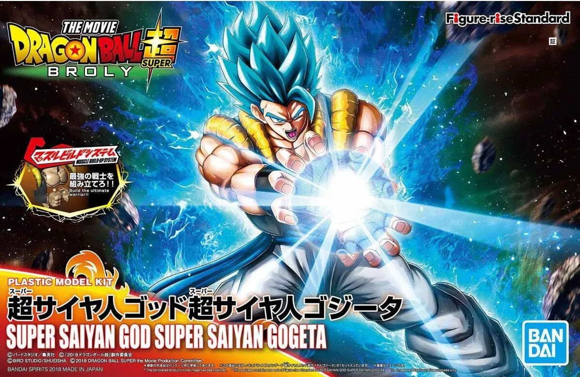 Figure-rise Standard SUPER SAIYAN GOD SUPER SAIYAN GOGETA