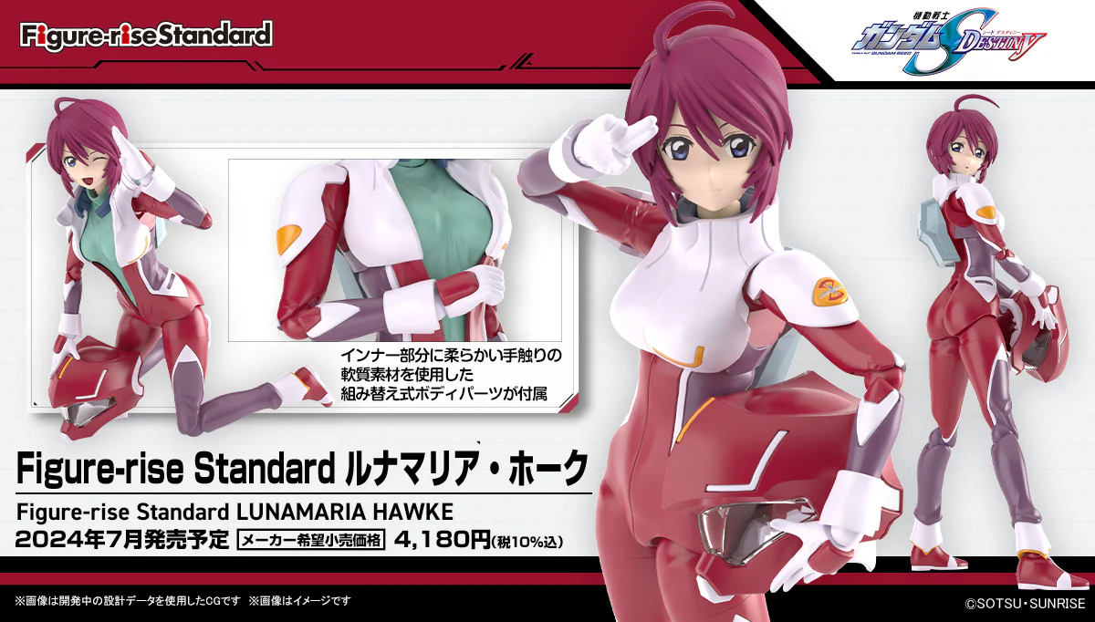 Bandai Figure-rise Standard LUNAMARIA HAWKE