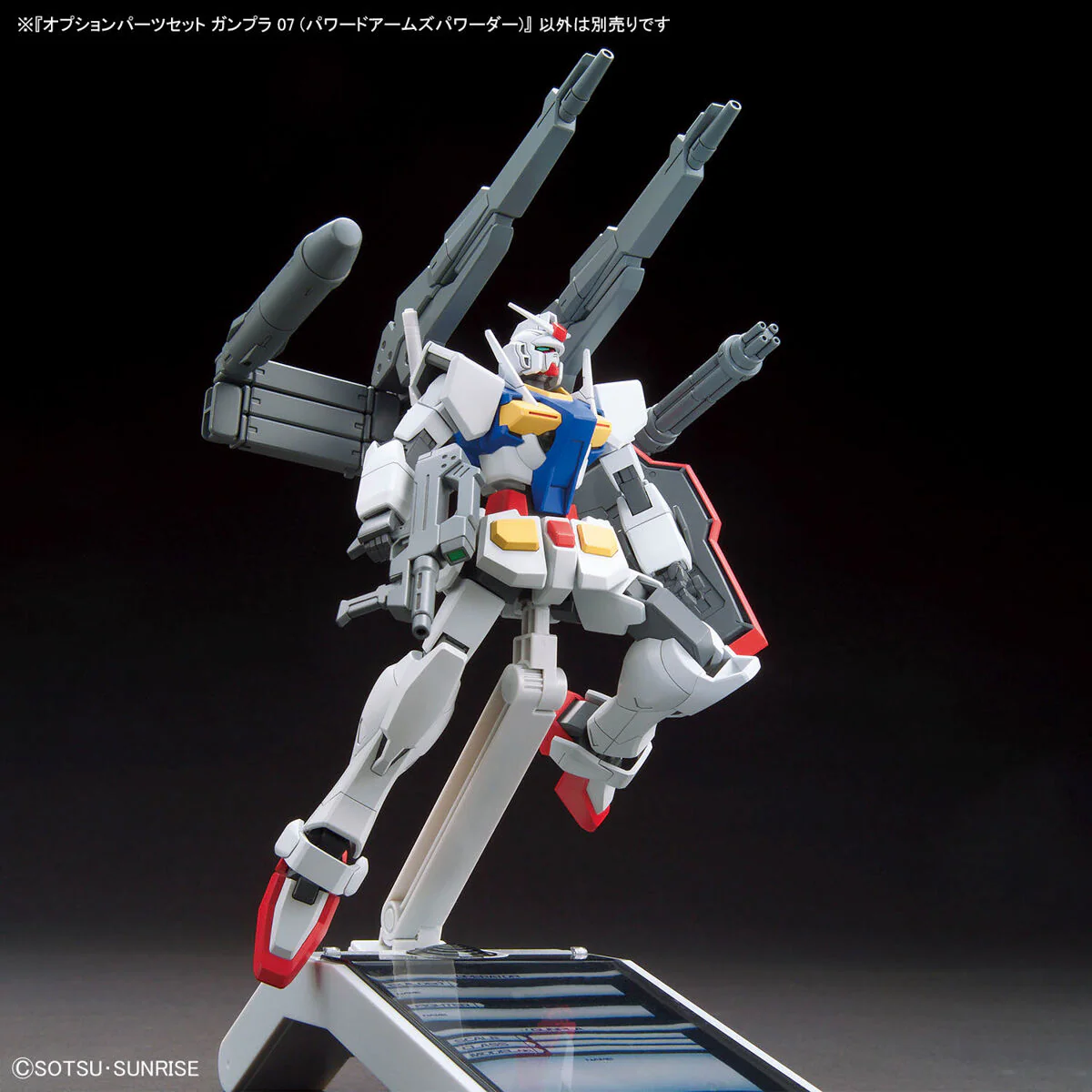 BANDAI OPTION PARTS SET GUNPLA 07 (POWERED ARMS POWEREDER)