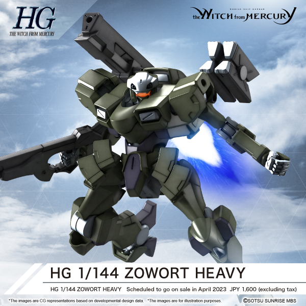 HG 1/144 ZOWORT HEAVY