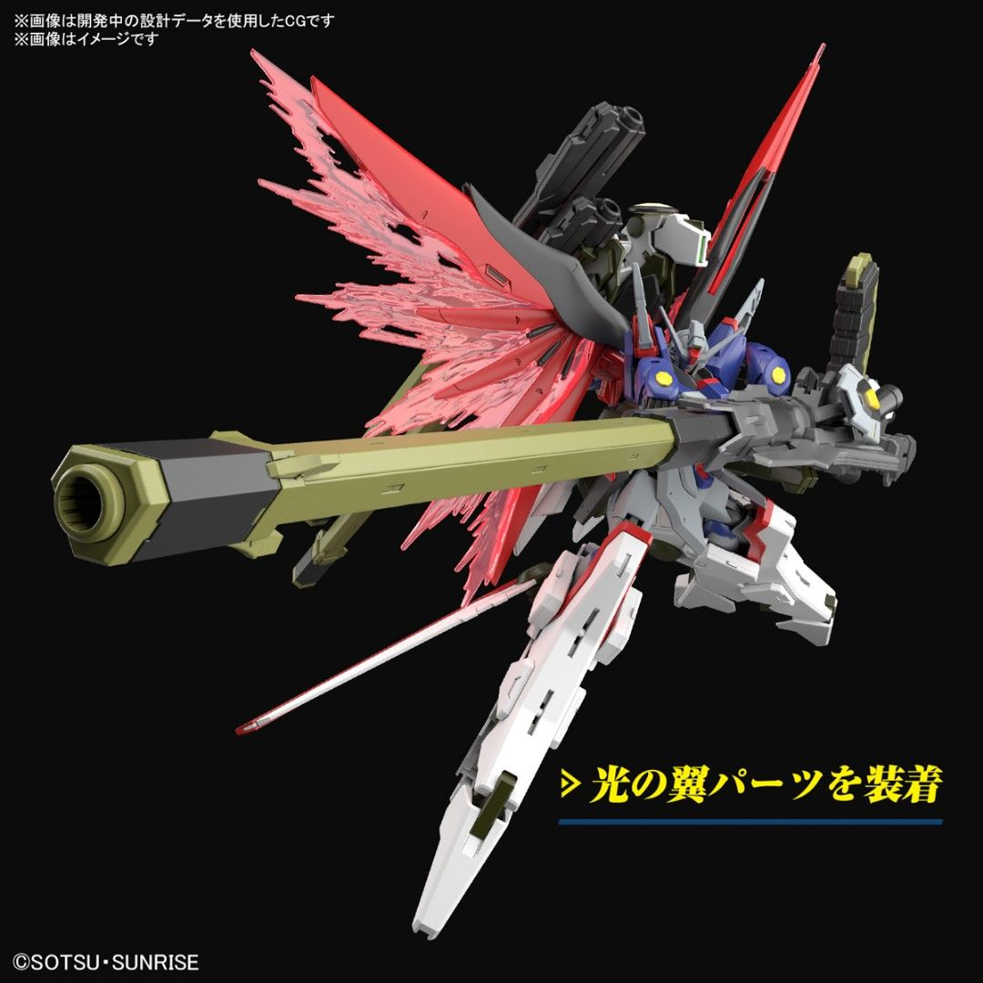 (Pre-order) BANDAI HG 1/144 DESTINY GUNDAM Spec Ⅱ & ZEUS SILHOUETTE