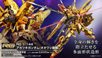 Load image into Gallery viewer, (Pre-order) BANDAI RG 1/144 AKATSUKI GUNDAM OOWASHI UNIT
