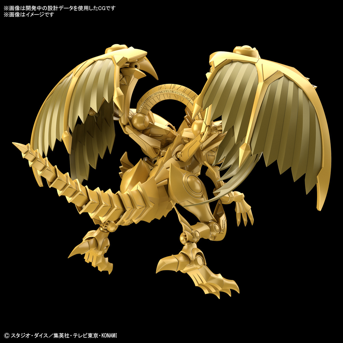 BANDAI Figure-rise Standard Amplified - THE WINGED DRAGON OF RA -