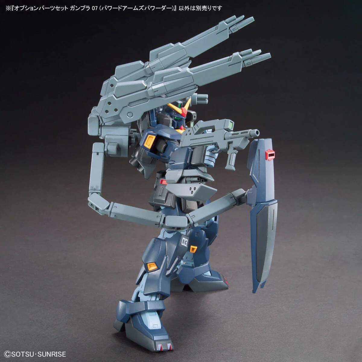 BANDAI OPTION PARTS SET GUNPLA 07 (POWERED ARMS POWEREDER)