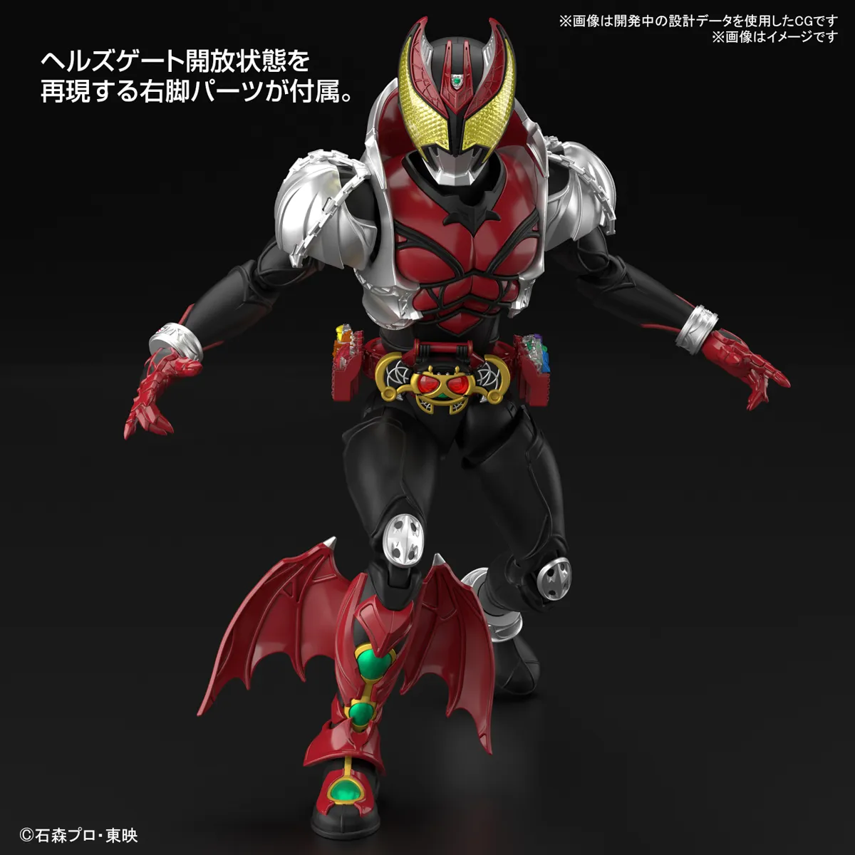 Figure-rise Standard MASKED RIDER KIVA KIVA FORM