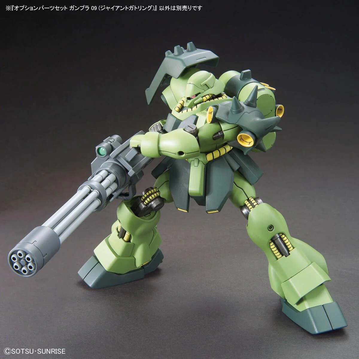 Bandai OPTION PARTS SET GUNPLA 09 (GIANT GATLING)