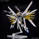 Load image into Gallery viewer, Bandai HG 1/144 MIGHTY STRIKE FREEDOM GUNDAM
