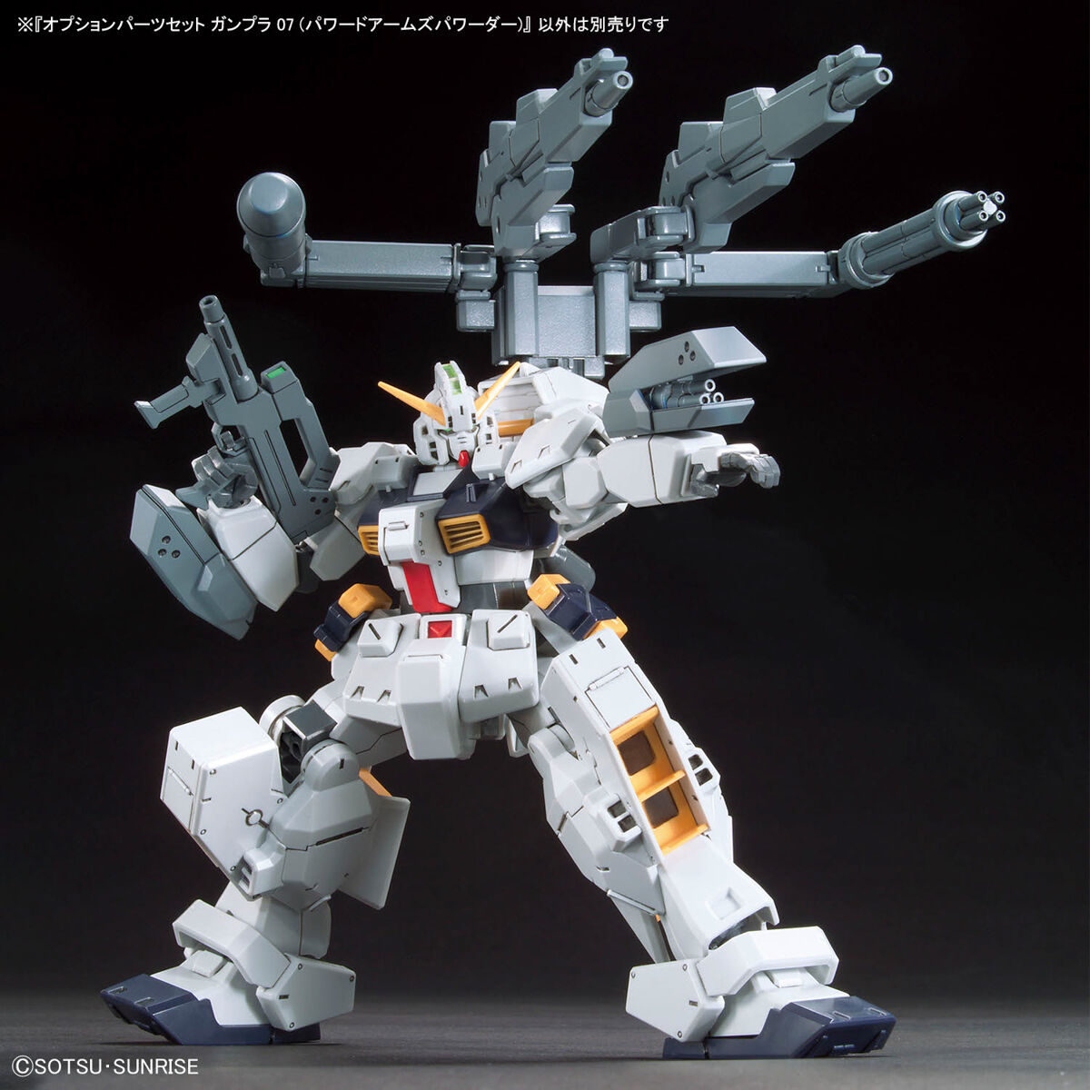 BANDAI OPTION PARTS SET GUNPLA 07 (POWERED ARMS POWEREDER)