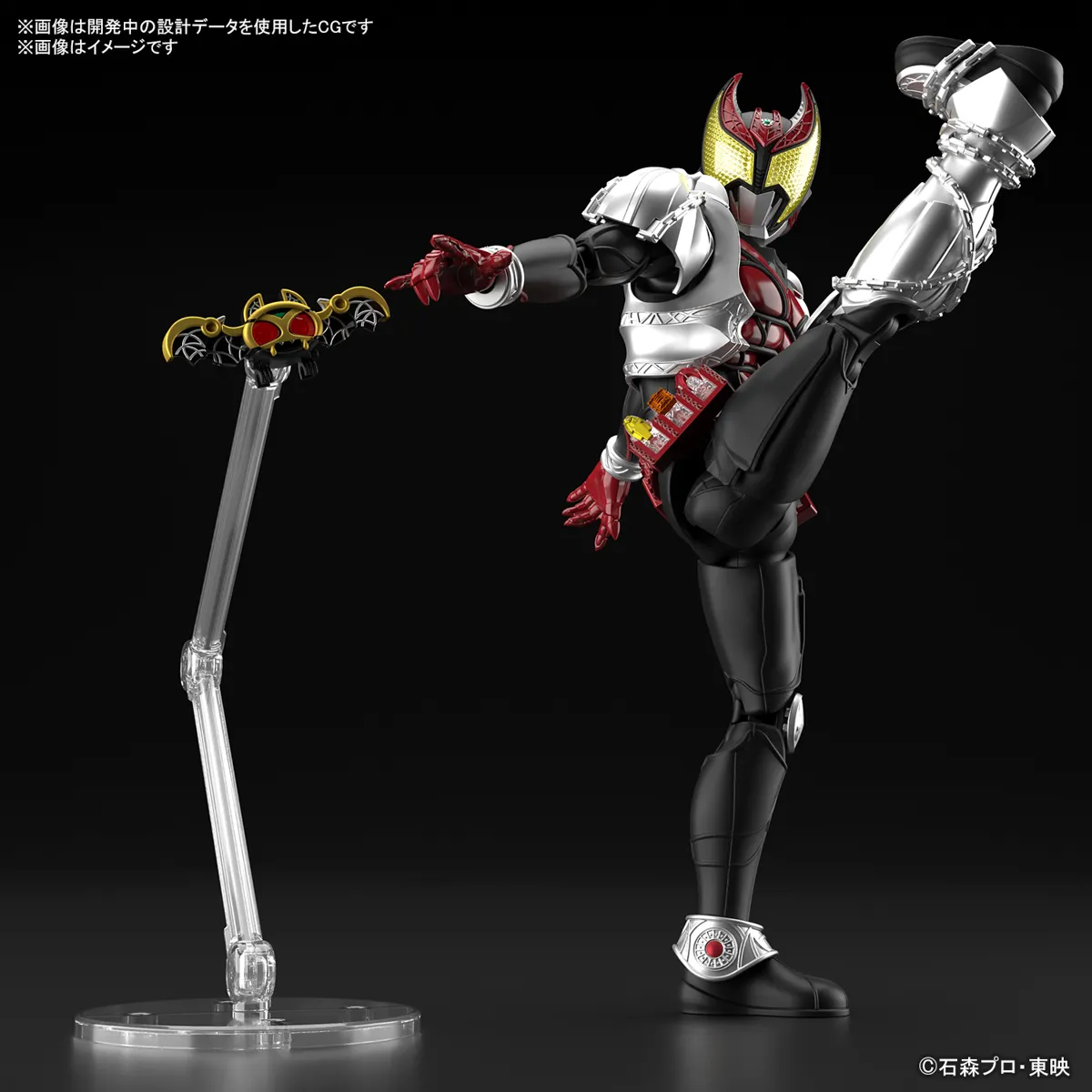 Figure-rise Standard MASKED RIDER KIVA KIVA FORM