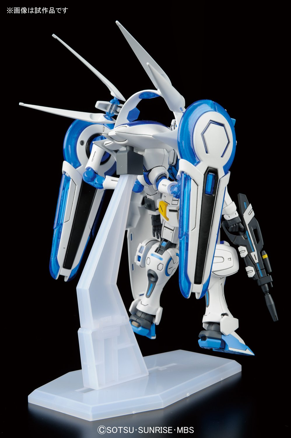 HG 1/144 Gundam G-Self Equiped with Perfect Pack