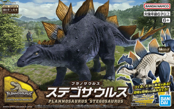 PLANNOSAURUS STEGOSAURUS