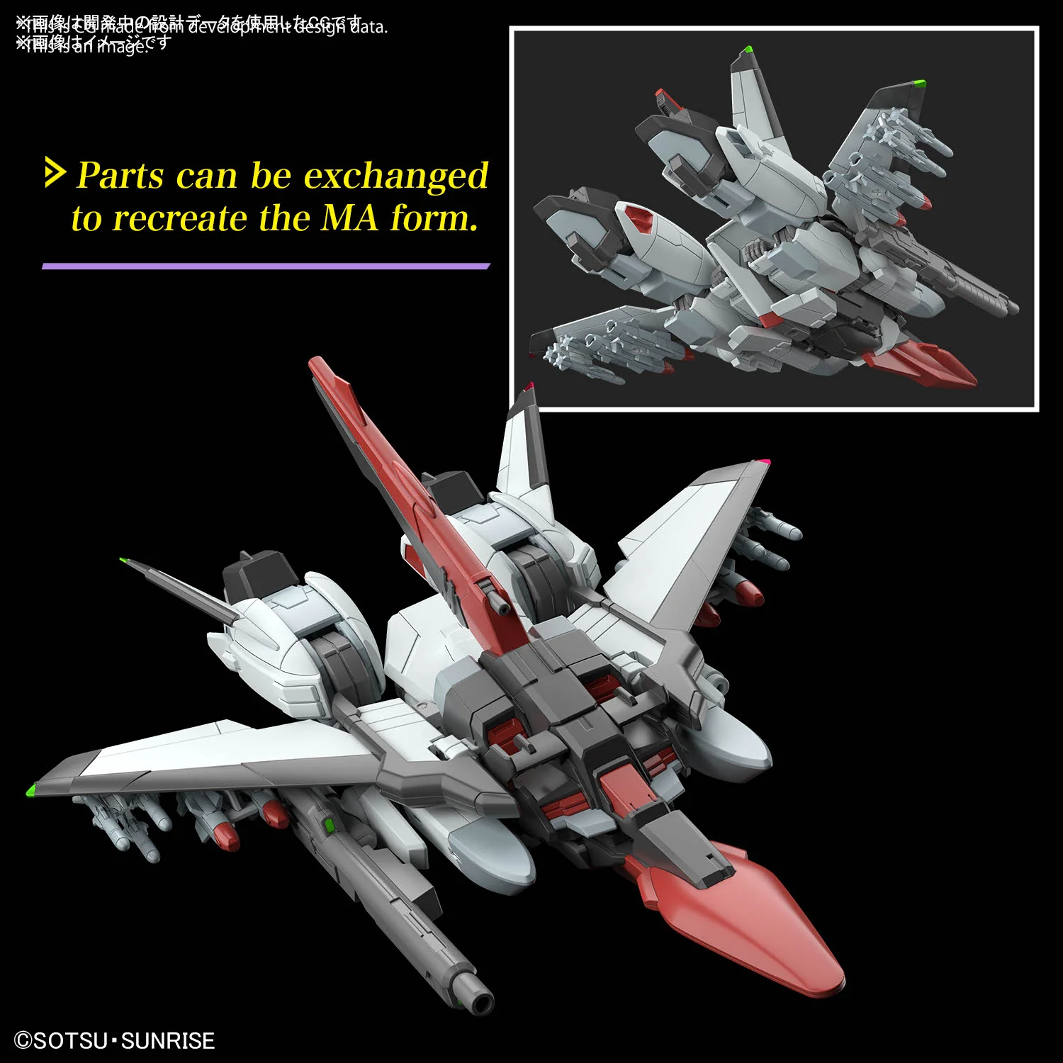 (Pre-order) BANDAI HG 1/144 MURASAME KAI