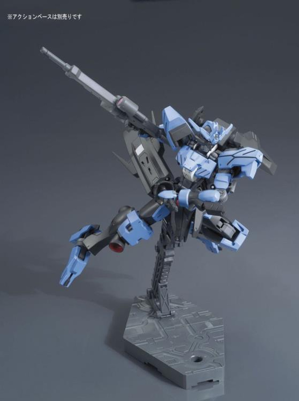 Bandai HG IBO 1/144 Gundam Vidar