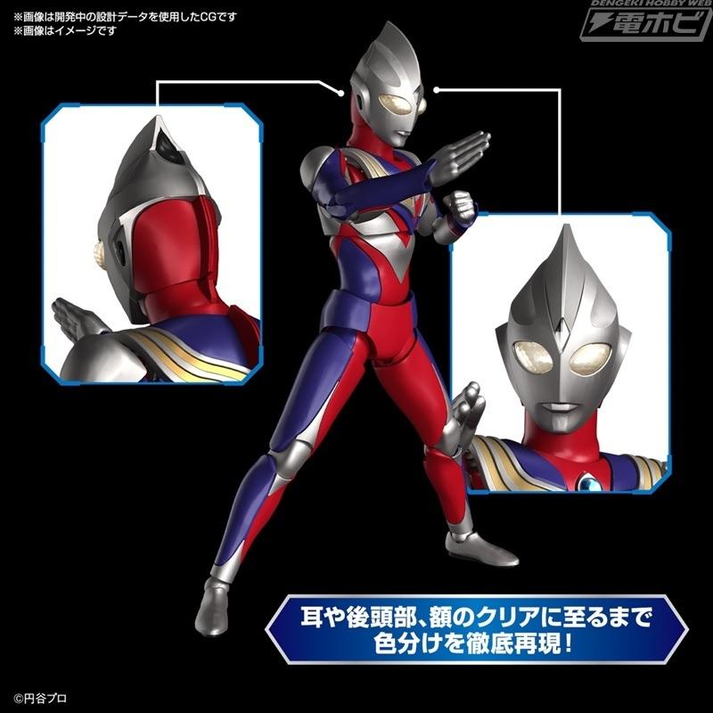 BANDAI Figure-rise Standard ULTRAMAN TIGA MULTI TYPE