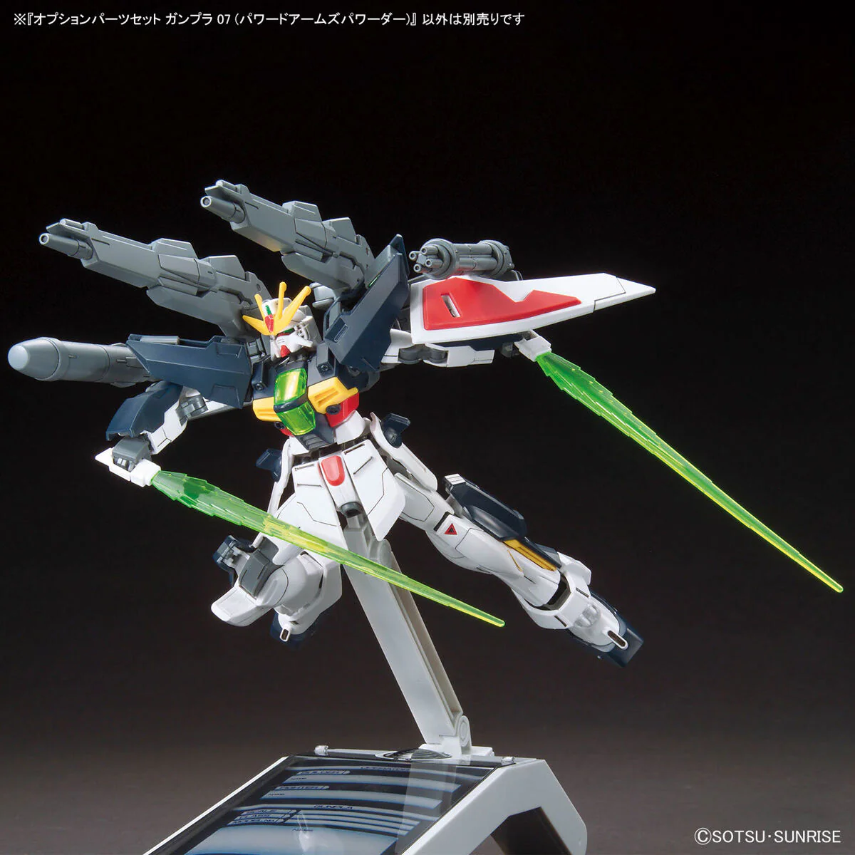 BANDAI OPTION PARTS SET GUNPLA 07 (POWERED ARMS POWEREDER)