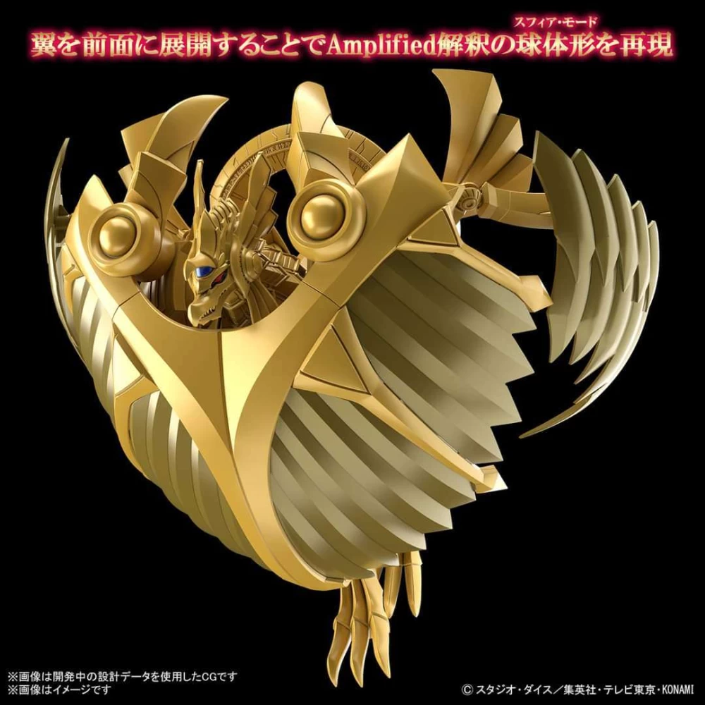 BANDAI Figure-rise Standard Amplified - THE WINGED DRAGON OF RA -