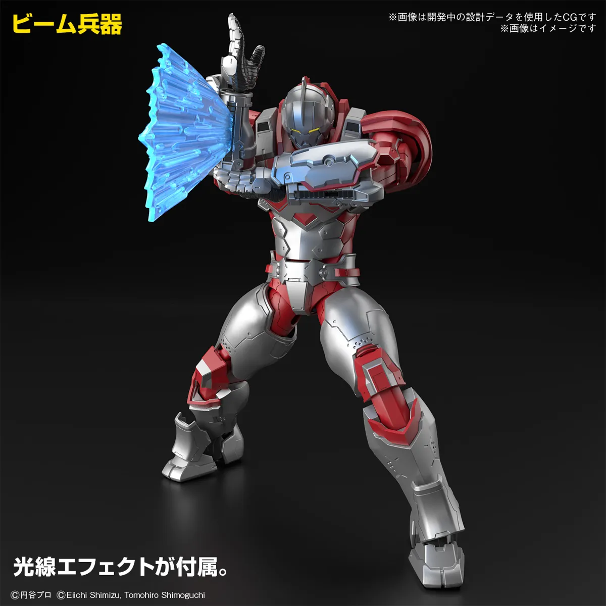 Figure-rise Standard ULTRAMAN SUIT JACK -ACTION-