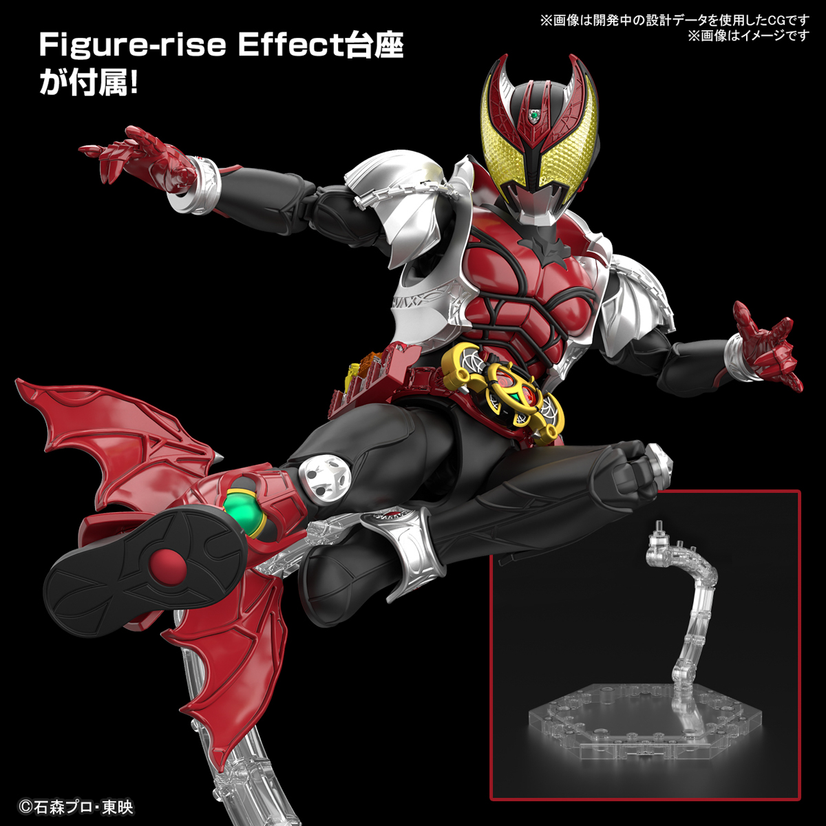 Figure-rise Standard MASKED RIDER KIVA KIVA FORM