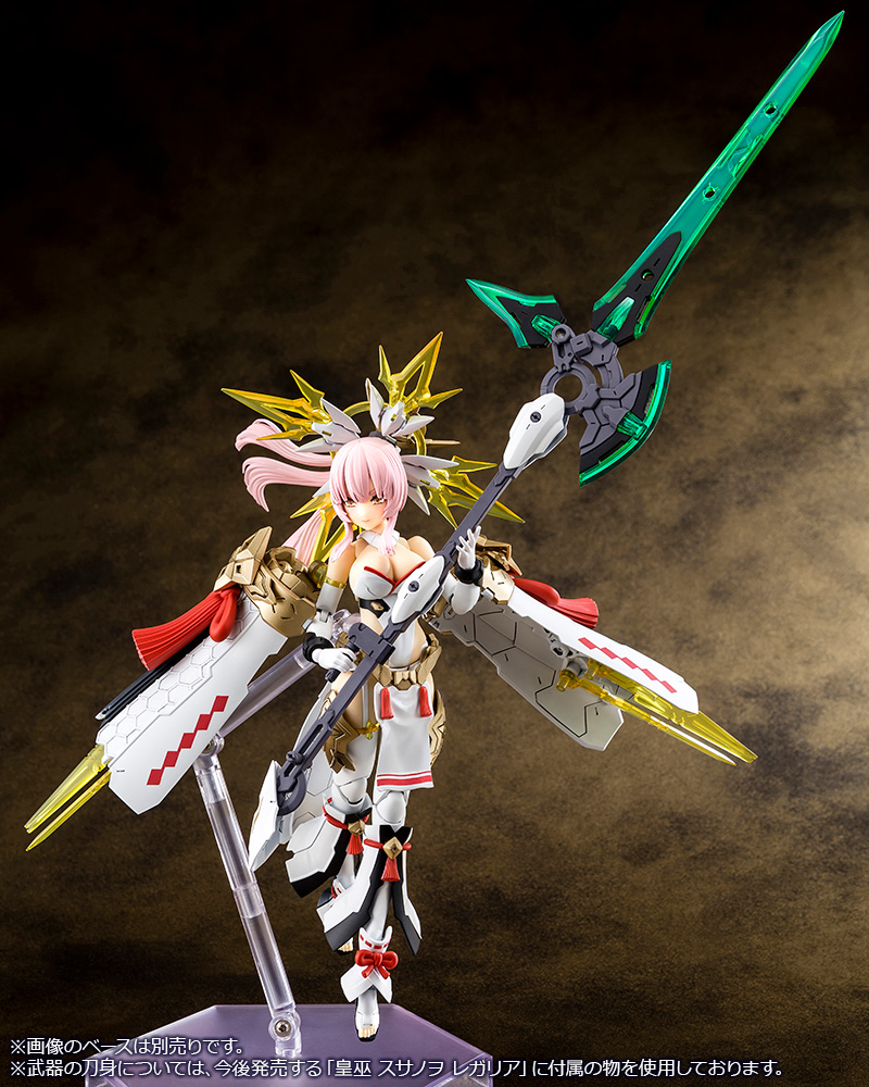 KOTOBUKIYA AUV AMATERASU REGALIA