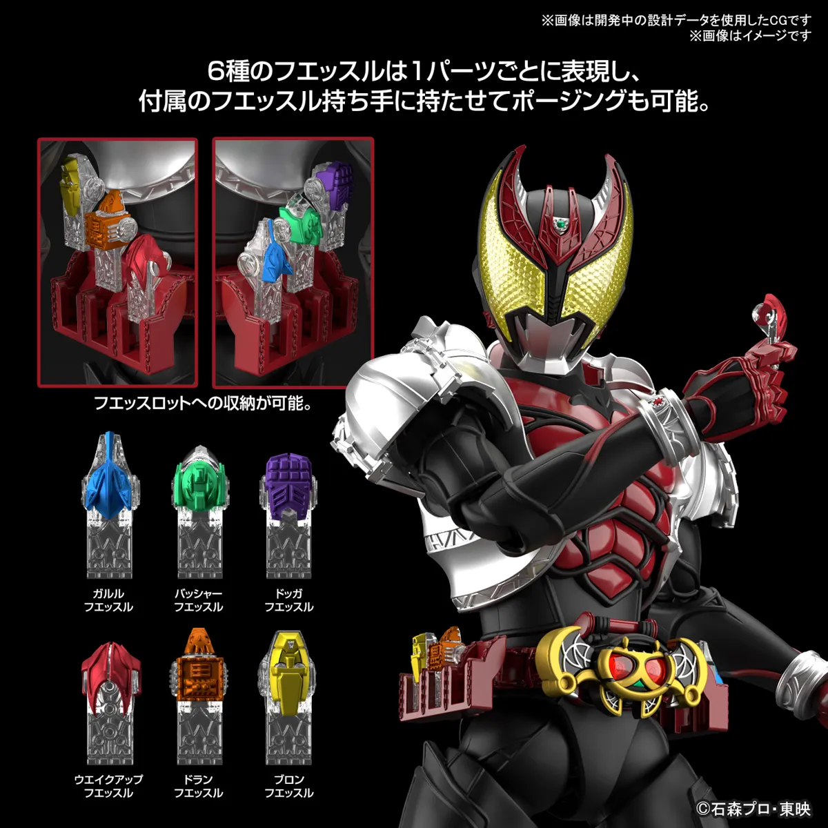 Figure-rise Standard MASKED RIDER KIVA KIVA FORM