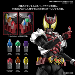 Load image into Gallery viewer, Figure-rise Standard MASKED RIDER KIVA KIVA FORM
