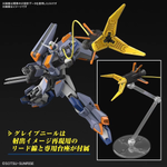 Load image into Gallery viewer, Bandai HG 1/144 DUEL BLITZ GUNDAM
