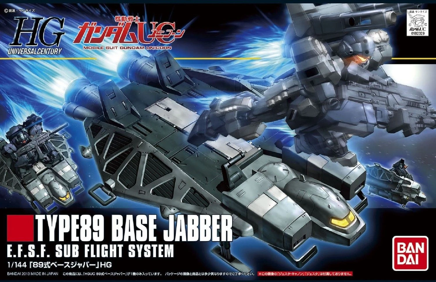 HGUC 1/144 Base Jabber Type 89