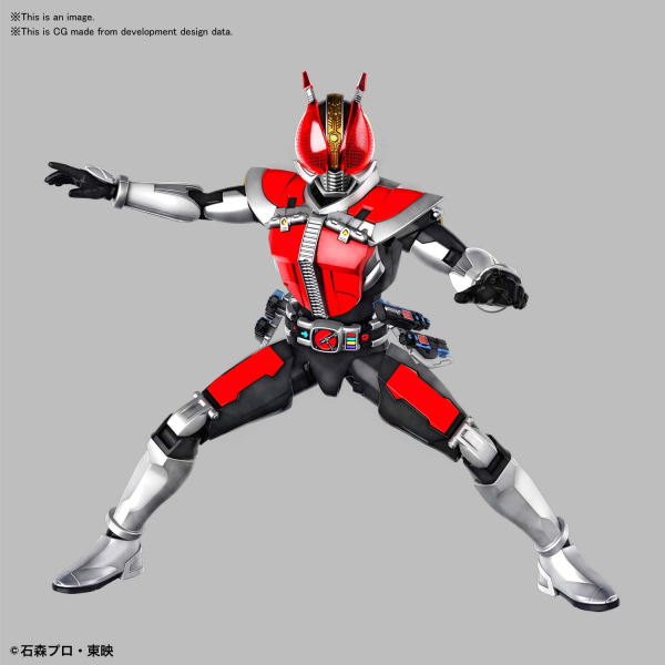 FRS DEN-O SWORD FORM