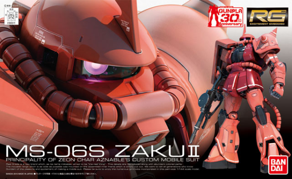 RG 1/144 CHAR'S ZAKU II