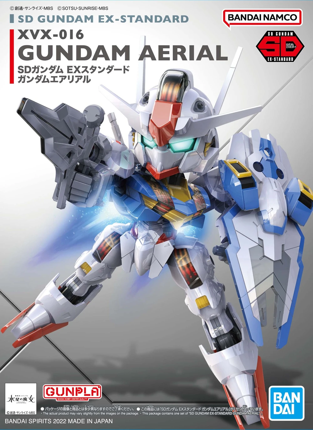 SD EX GUNDAM AERIAL