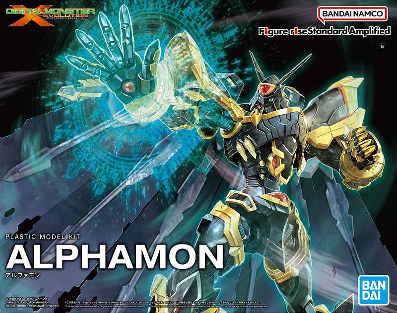 FRS AMPLIFIED ALPHAMON