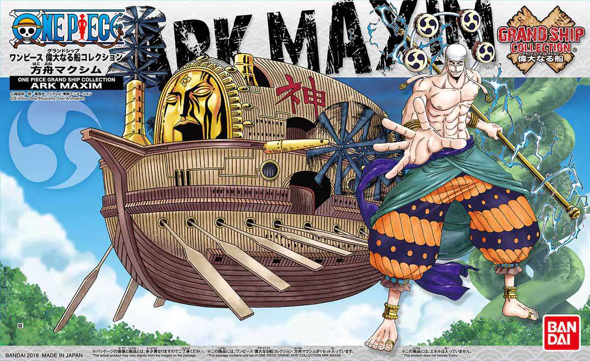 GRAND SHIP COLLECTON 14 ARK MAXIM