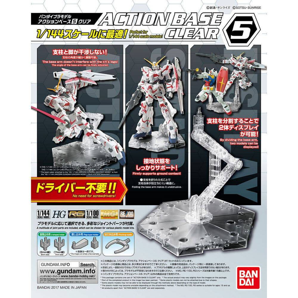 BANDAI ACTION BASE 5 CLEAR