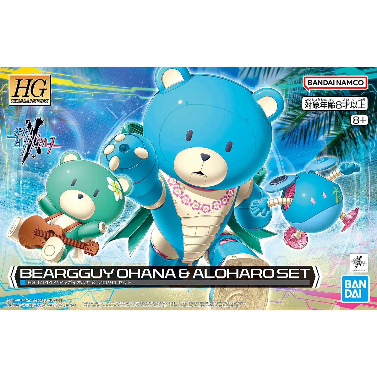 HG 1/144 BEARGGUY OHANA & ALOHARO SET