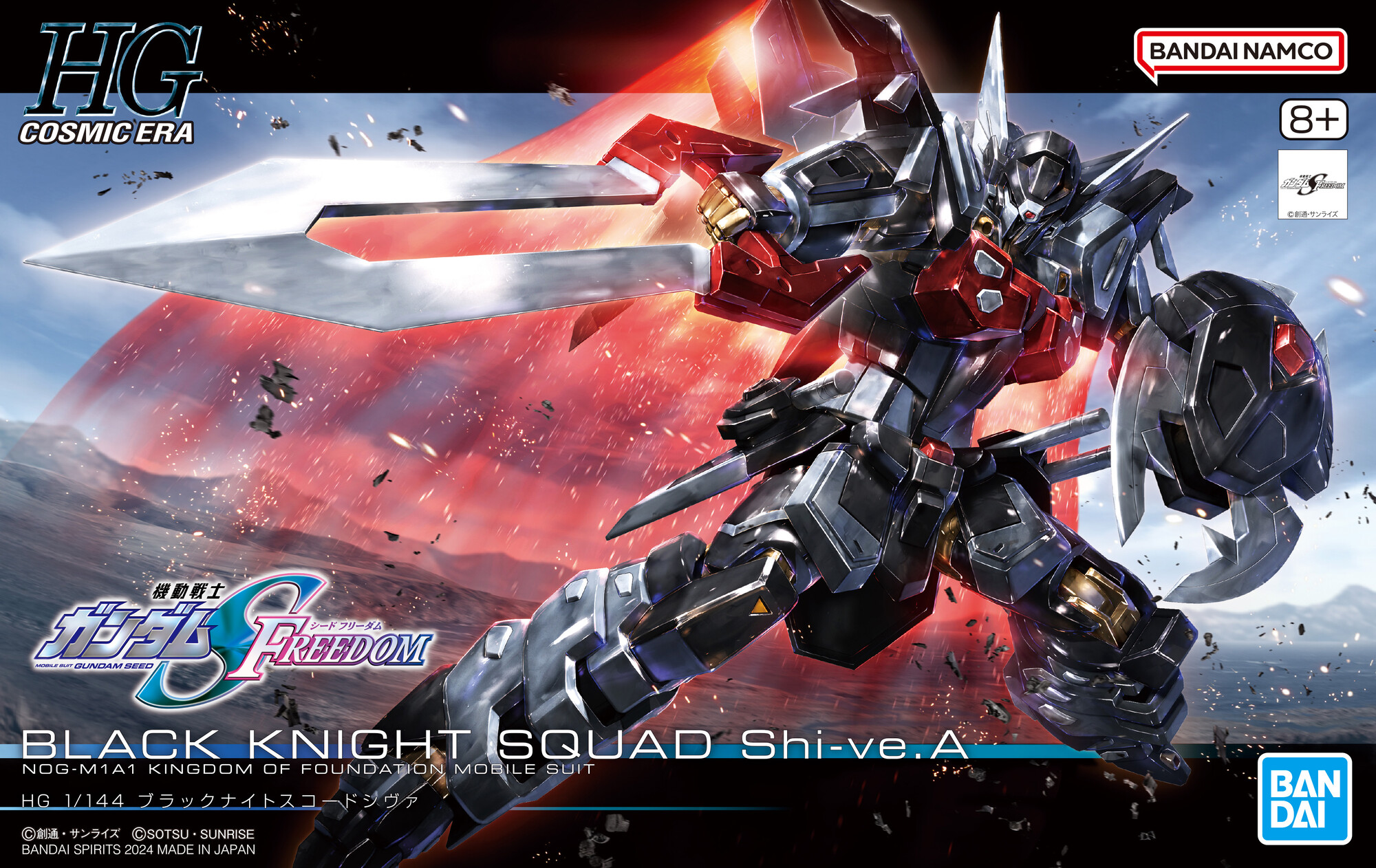 HG 1/144 BLACK KNIGHT SQUAD Shi-ve.A